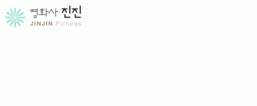 (주)영화사진진의 기업로고