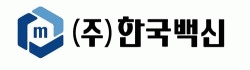 (주)한국백신의 기업로고