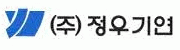 (주)정우기연의 기업로고