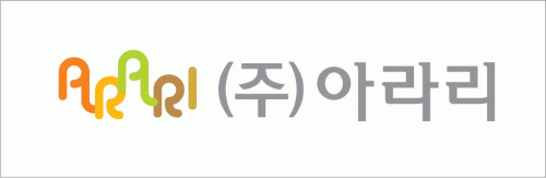 (주)아라리의 기업로고