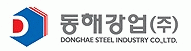 동해강업(주)의 기업로고