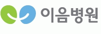 이음병원의 기업로고