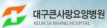 (의)효민의료재단의 기업로고