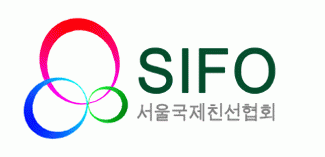 (사)서울국제친선협회의 기업로고