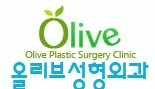 올리브성형외과의원의 기업로고