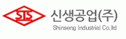 신생공업(주)의 기업로고