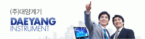(주)대양계기의 기업로고