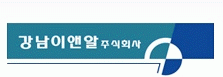 강남이앤알(주)의 기업로고