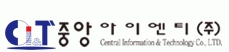 중앙아이엔티(주)의 기업로고