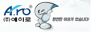 에이로