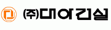 (주)대아건설의 기업로고
