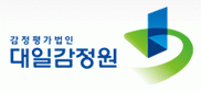 (주)감정평가법인대일감정원 대구경북지사의 기업로고