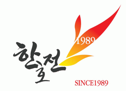 (재)한국호텔관광교육재단의 기업로고