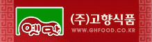고향식품