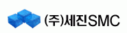 (주)세진에스엠씨의 기업로고