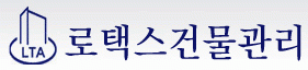 (주)로택스서울의 기업로고
