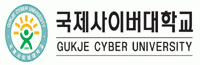 국제사이버대학교의 기업로고