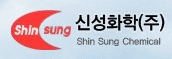 신성화학