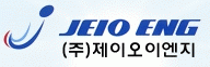 제이오이엔지