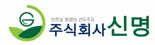 (주)신명의 기업로고