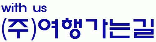 (주)여행가는길의 기업로고
