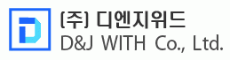 (주)디엔지위드의 기업로고