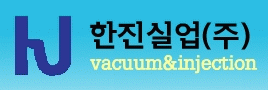 한진실업(주)의 기업로고