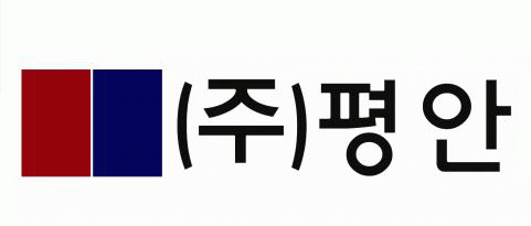 (주)평안의 기업로고