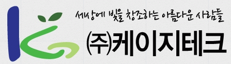 (주)케이지테크의 기업로고