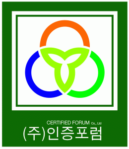 (주)인증포럼의 기업로고