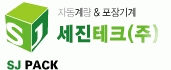 세진테크