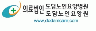 (의)도담의료재단의 기업로고