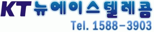 뉴에이스텔레콤의 기업로고