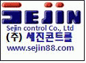 (주)세진콘트롤의 기업로고