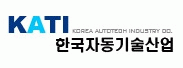 한국자동기술산업(주)의 기업로고