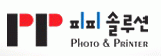 PP디자인의 기업로고