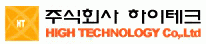 (주)하이테크의 기업로고