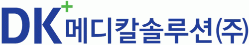 디케이메디칼솔루션(주)의 기업로고