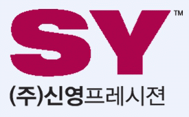 신영프레시젼
