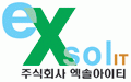 (주)엑솔아이티의 기업로고