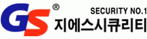 지에스시큐리티