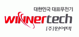 윈어텍