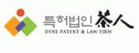 특허법인다인의 기업로고
