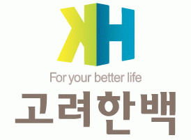 고려한백(주)의 기업로고
