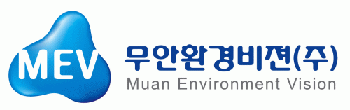 무안환경비젼