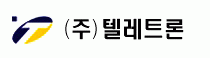 (주)텔레트론의 기업로고