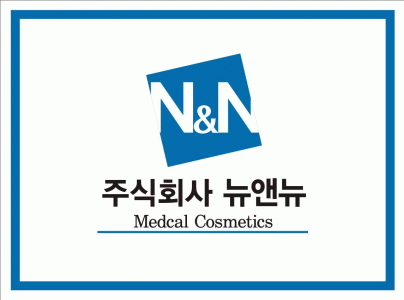 (주)뉴앤뉴의 기업로고