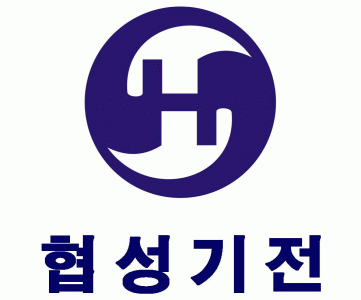 (주)협성기전의 기업로고