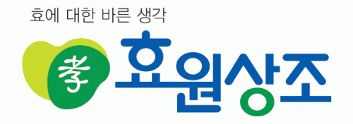효원상조