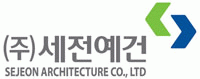 (주)세전예건의 기업로고